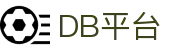 DB平台 - 官方APP下载，登录即享电竞盛宴